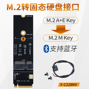 M.2接口轉(zhuǎn)接卡與轉(zhuǎn)接線 靈活擴(kuò)展存儲(chǔ)與接口的實(shí)用解決方案
